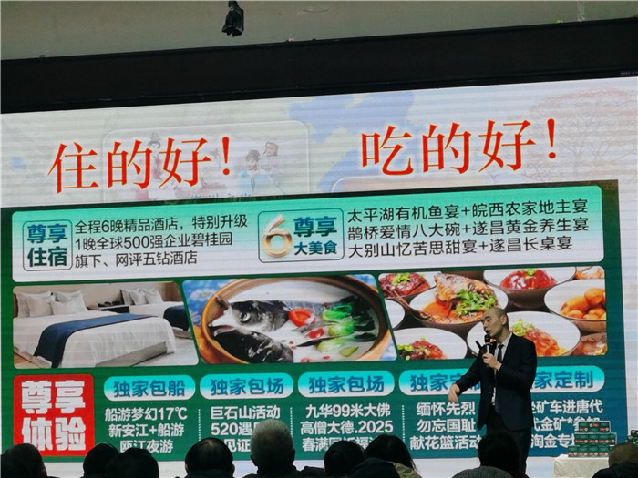 綿陽(yáng)中旅假日旅行社、四川省中國(guó)青年旅行綿陽(yáng)分社年會(huì)盛典暨2025年春游線路發(fā)布會(huì)