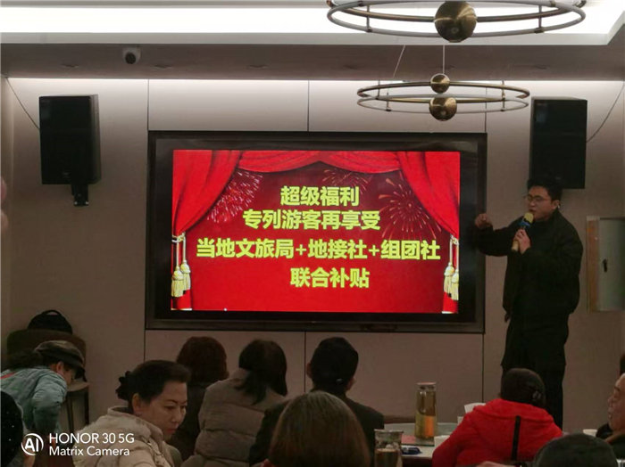 綿陽(yáng)中旅假日旅行社年終感恩答謝會(huì)暨新春精品線路品鑒會(huì)