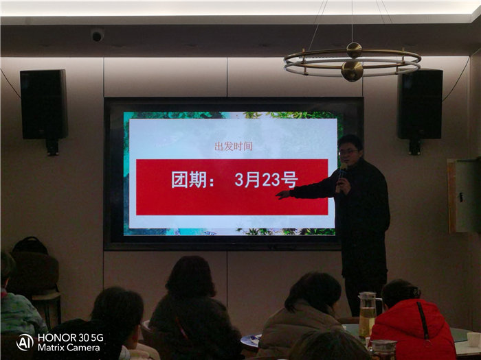 綿陽(yáng)中旅假日旅行社年終感恩答謝會(huì)暨新春精品線路品鑒會(huì)